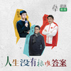 搜狐教育